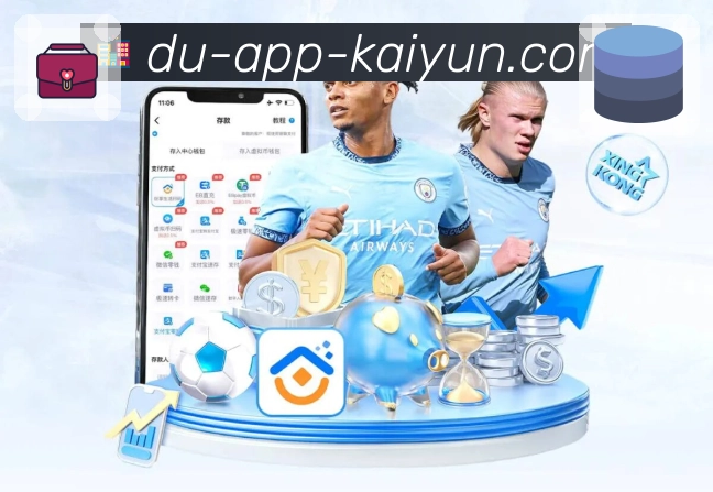 <strong>开云</strong>掌上买球APP界面展示